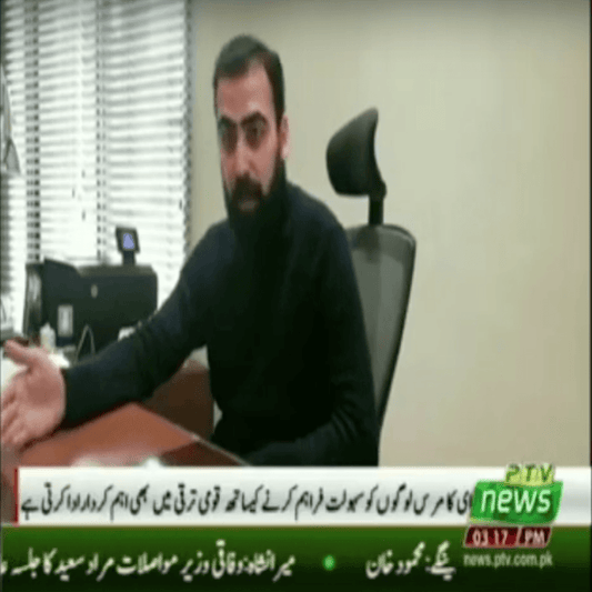 elo featured in PTV News