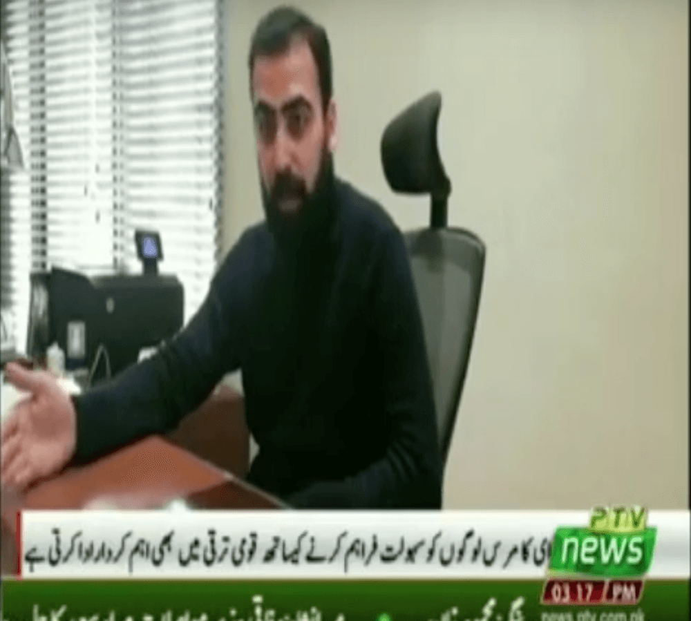 elo featured in PTV News