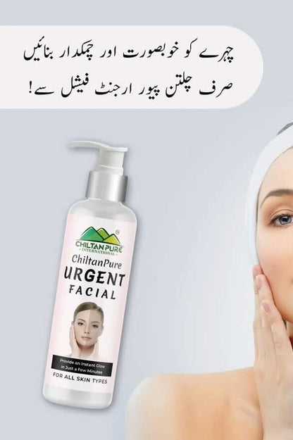 Chiltan Pure Urgent Facial - 150ml