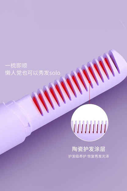 Lazy Hair Straightening Comb Wireless Hair Straightener