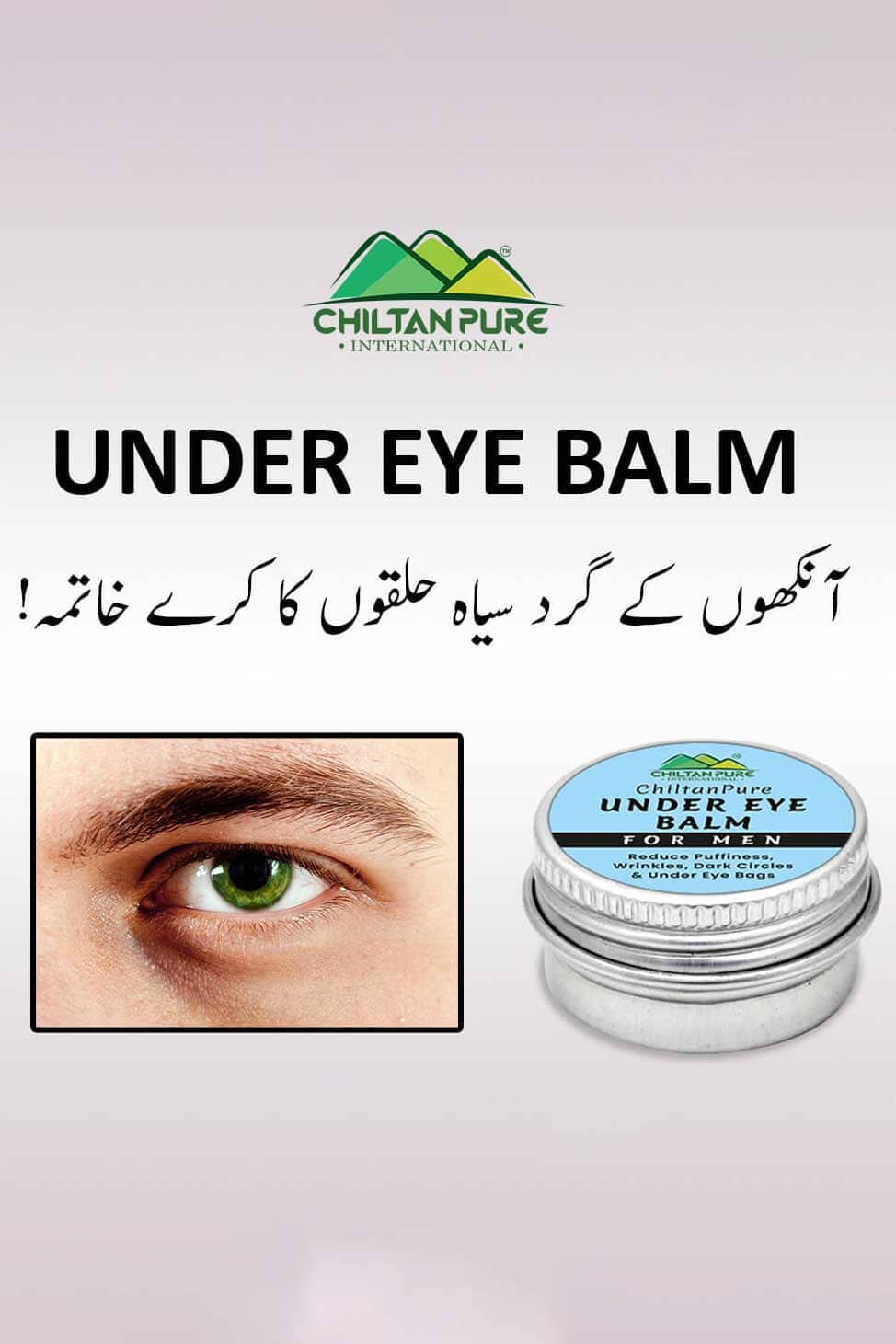 Chiltan Pure Men's Under Eye Balm Health & Beauty CNP 