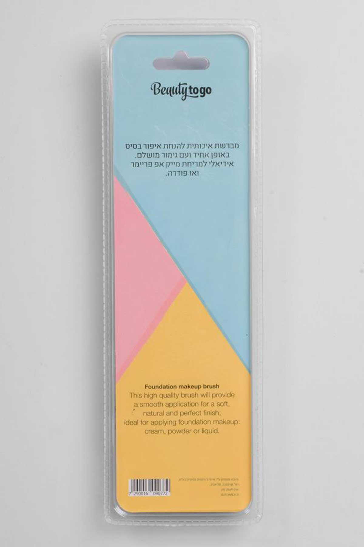 BeautyTOGO Foundation Makeup Brush