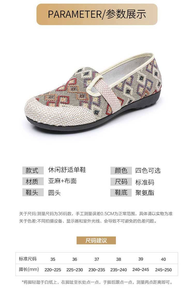 Women's Ethnic Style Linen Flat Bean Shoes