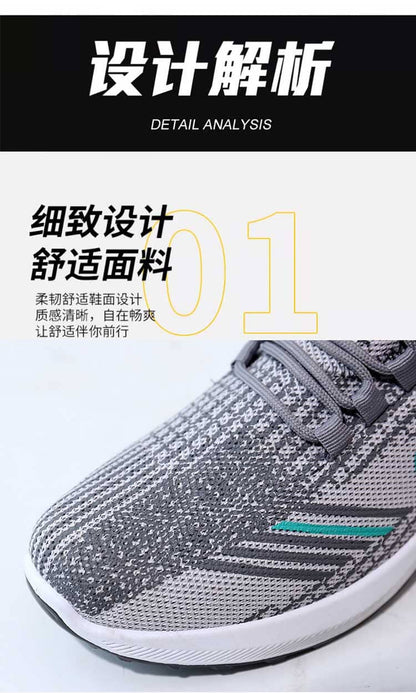 Men's Spring Fly Woven Mesh Casual Shoes