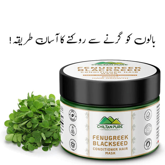 Chiltan Pure Fenugreek Blackseed Boosts Hair Growth Conditioning Mask Health & Beauty CNP 
