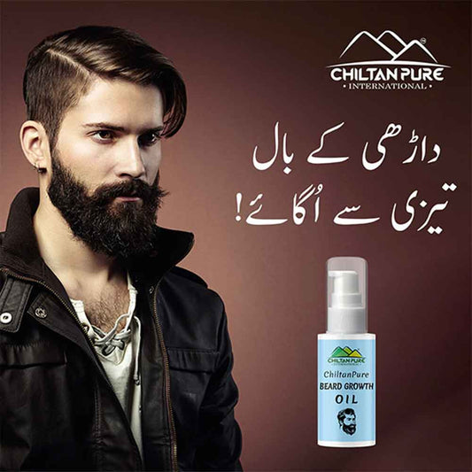 Chiltan Pure Beard Growth Oil - 50 ml Health & Beauty CNP 
