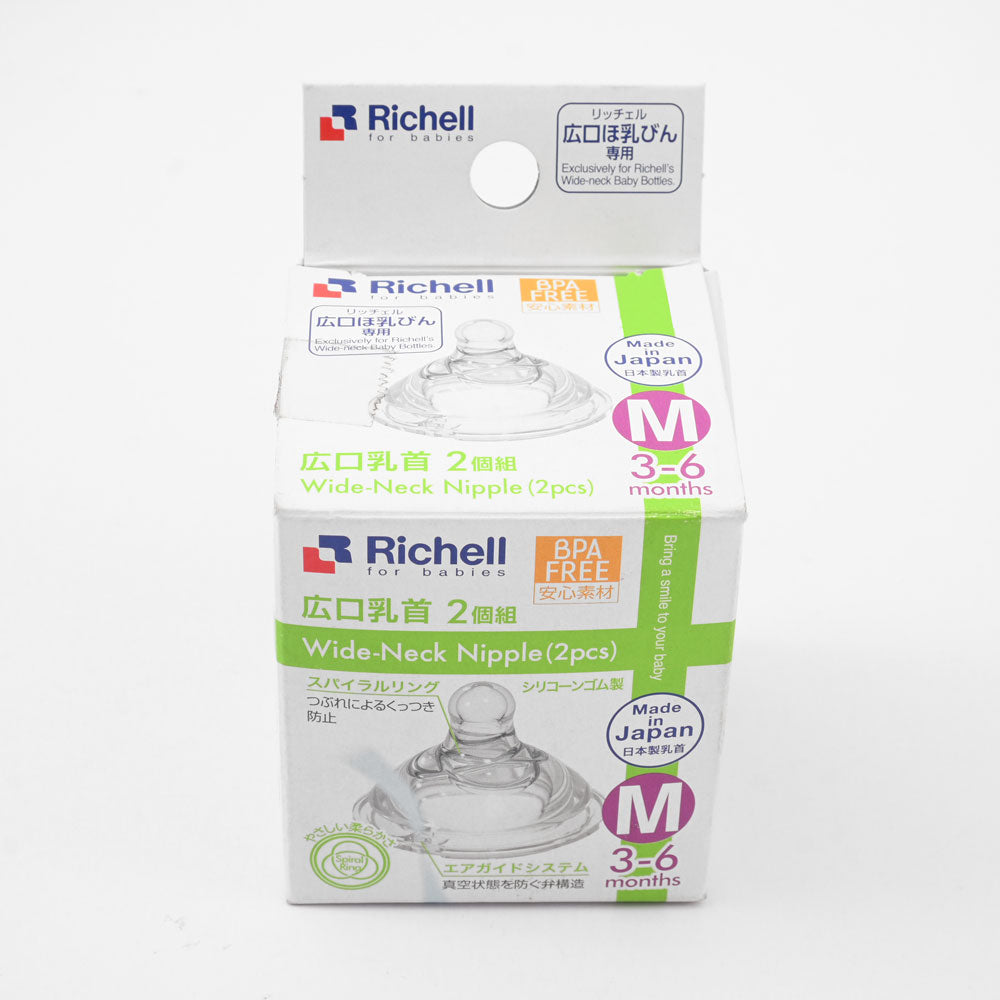 Richell Wide Neck Nipple- Pack Of 2 Baby Gift Box ALN 3-6 Months 