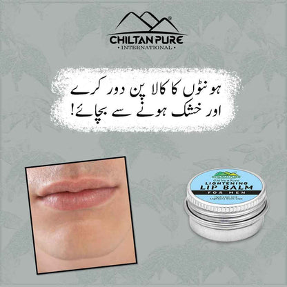 Chiltan Pure Lightening Lip Balm Health & Beauty CNP 