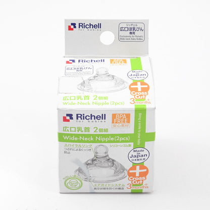 Richell Wide Neck Nipple- Pack Of 2 Baby Gift Box ALN 3 Months 